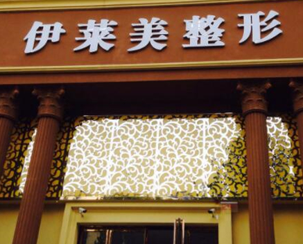 鄭州十大整形醫(yī)院排名榜單發(fā)布！口碑醫(yī)院名單一覽！