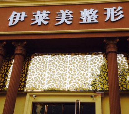 鄭州十大美容整形醫(yī)院排名盤點！收藏名單讓您不走彎路！