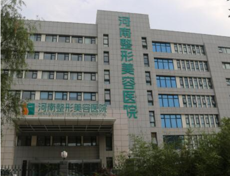 鄭州美容整形醫(yī)院排名前十有哪些？這10家人氣醫(yī)院不容錯(cuò)過(guò)！