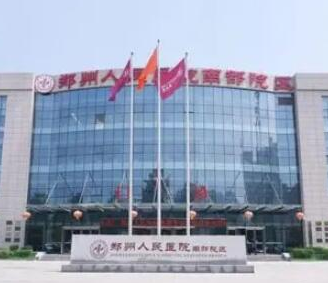 鄭州十大整形醫(yī)院排名榜單一覽！前十口碑醫(yī)院推薦！