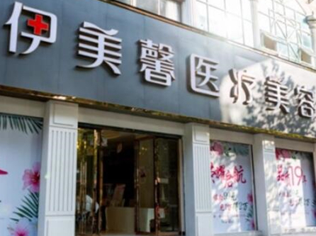 武漢十大正規(guī)的整形醫(yī)院都是哪些？皆是大家熟知的醫(yī)院！