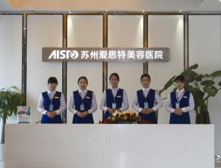 蘇州十大耳朵整形醫(yī)院排名大盤點(diǎn)！這10家人氣醫(yī)院不容錯過！