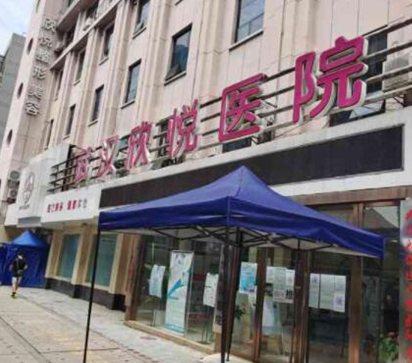 武漢十大美容整形醫(yī)院排名發(fā)布！看看有你熟悉的嗎！