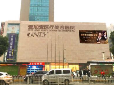 武漢十大正規(guī)整形醫(yī)院排名大盤點！名單醫(yī)院值得收藏！