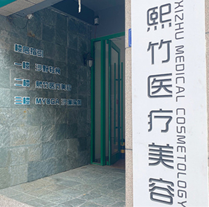 鄭州私人排名整形醫(yī)院都是哪幾家？家家都是實(shí)力派強(qiáng)者！