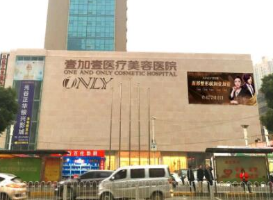 2022武漢整形醫(yī)院排名大盤點！十家口碑醫(yī)院任你選擇！