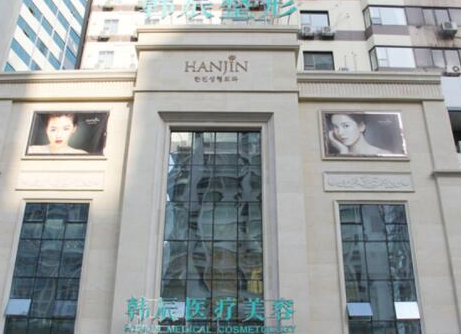 武漢有名整形醫(yī)院排名榜單更新！實力口碑醫(yī)院一覽！