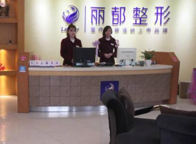 貴陽眼部整形醫(yī)院排名前十都是哪幾家？看看都有哪些吧！