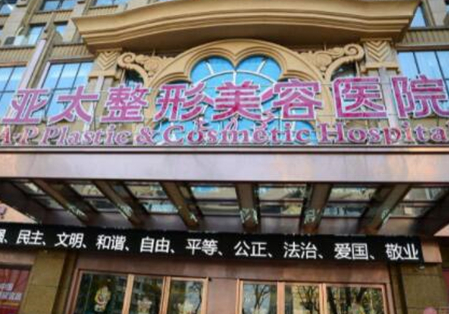 武漢十大醫(yī)療整形醫(yī)院排名盤點(diǎn)！收藏名單不走彎路！