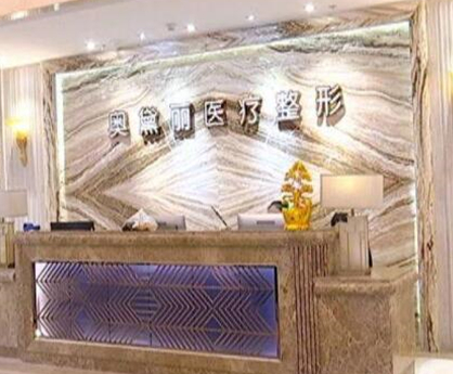 湖北武漢整形醫(yī)院排名前十都是哪些？實力醫(yī)院名單值得收藏！