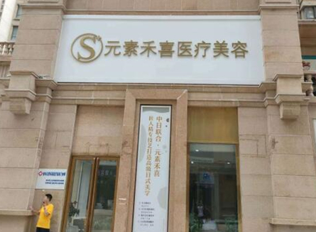 2022鄭州整形醫(yī)院排名榜單更新！這些醫(yī)院實(shí)力口碑兼具！