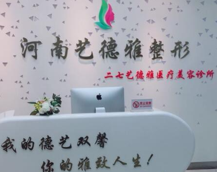 鄭州十大正規(guī)整形醫(yī)院排名名單發(fā)布！實力口碑醫(yī)院兼具！