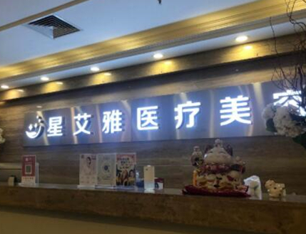 鄭州十大整形醫(yī)院排名榜單一覽！這10家人氣醫(yī)院不容錯過！