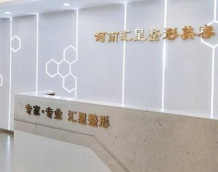 鄭州排名前十整形醫(yī)院都是哪幾家？top10醫(yī)院名單公布！