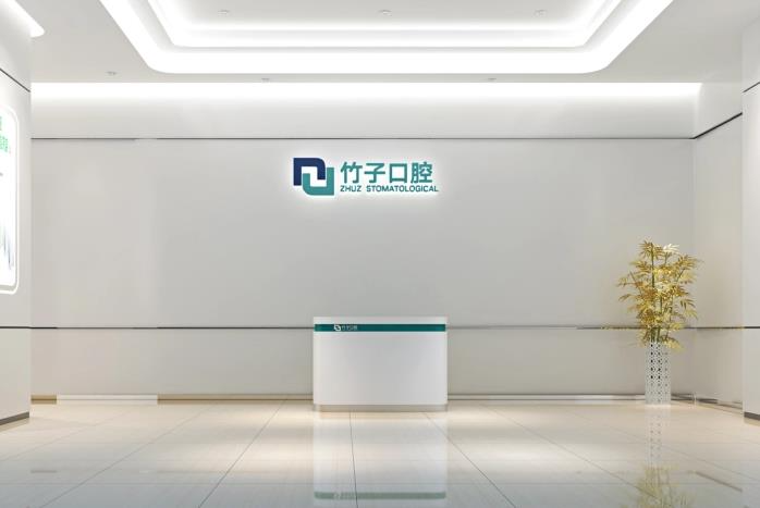 云南竹子口腔醫(yī)院_護(hù)士站