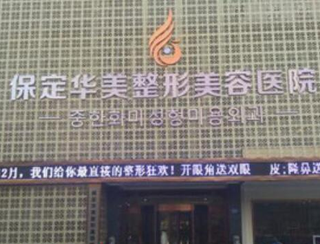 河北保定牙齒整形醫(yī)院排名名單一覽！十家人氣口碑醫(yī)院推薦！