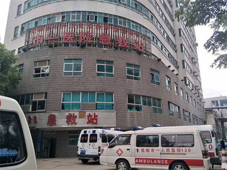 岳陽(yáng)市一人民醫(yī)院燒傷整形美容科_醫(yī)院環(huán)境