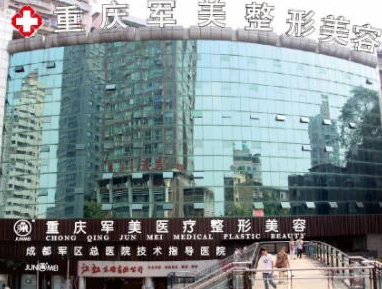 重慶眼部整形醫(yī)院排名榜大盤點！實力醫(yī)院網(wǎng)友推薦！