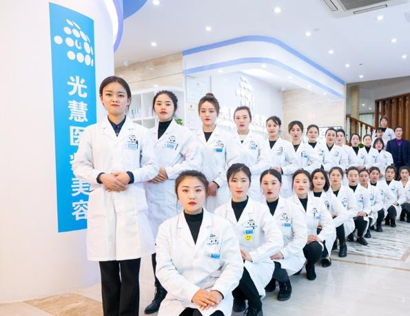 云南光慧醫(yī)療美容診所