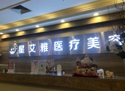 鄭州十大整形醫(yī)院都是哪幾家？實(shí)力口碑醫(yī)院名單一覽！