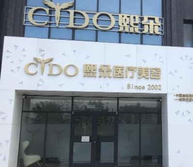 保定十大權威整形醫(yī)院排名榜單發(fā)布！實力醫(yī)院大盤點！