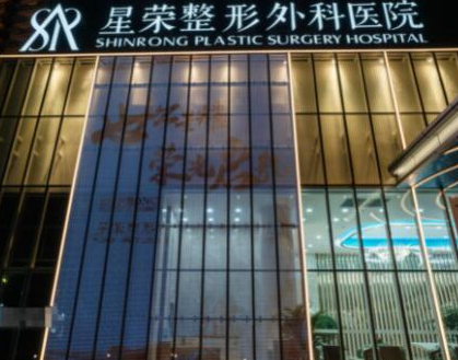 重慶十大整形醫(yī)院排行榜都是哪幾家？2022實(shí)力醫(yī)院最新名單公布！