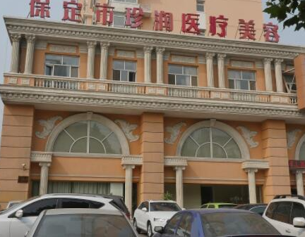 保定美容整形醫(yī)院排行名單大盤點(diǎn)！2022前十人氣醫(yī)院排行榜！