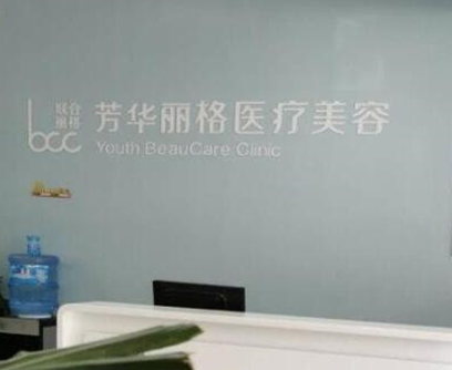 保定整容整形醫(yī)院排名榜名單一覽！實力醫(yī)院大盤點！