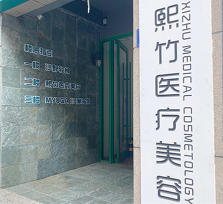 鄭州十大整形醫(yī)院人氣排名榜單發(fā)布！看看有你鐘意的嗎！