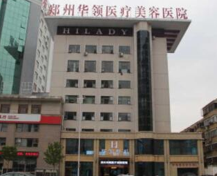 鄭州有名的整形醫(yī)院排名榜名單更新！人氣口碑醫(yī)院真不錯(cuò)！