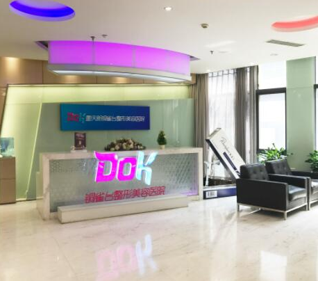 重慶十大眼整形醫(yī)院排行榜單都是哪些？實力口碑醫(yī)院等你來看！