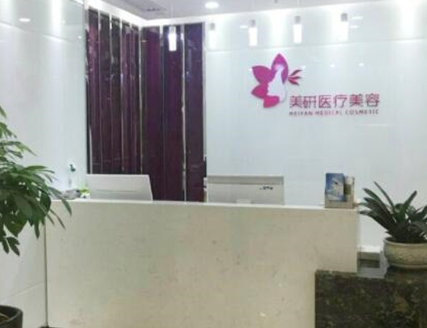 長沙整形醫(yī)院排名前十哪個好？口碑實力醫(yī)院大PK！