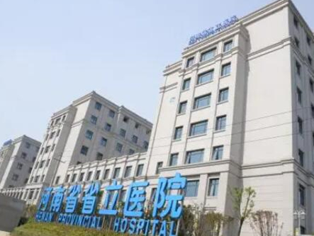 鄭州雙眼皮整形醫(yī)院排名榜單發(fā)布！看看都有哪些上榜吧！