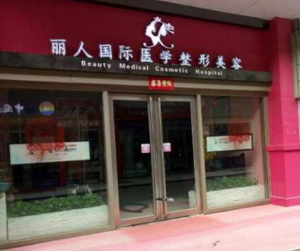 鄭州正規(guī)美容整形醫(yī)院排名榜單發(fā)布！實(shí)力口碑醫(yī)院名單大盤點(diǎn)！