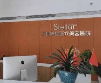 鄭州十大整形醫(yī)院排名榜都是哪些？前十醫(yī)院相關(guān)介紹來(lái)襲！