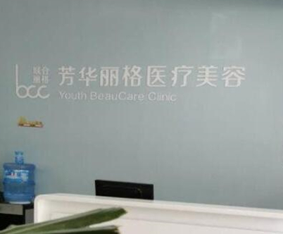 保定比較大的整形醫(yī)院都是哪幾家？2022前十人氣醫(yī)院一覽！