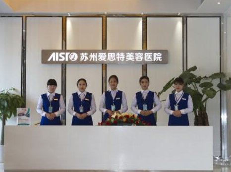 蘇州十大整形醫(yī)院排名榜名單更新！實(shí)力榜單醫(yī)院一覽！