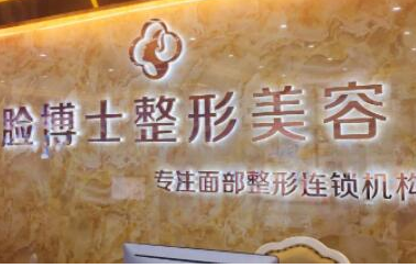 長(zhǎng)沙整形醫(yī)院排名前十榜單更新！人氣口碑醫(yī)院有你熟悉的嗎！