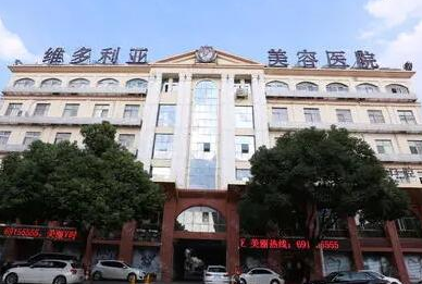 蘇州十大正規(guī)美容整形醫(yī)院排名榜更新！收藏名單不走彎路！