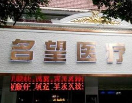 保定整形醫(yī)院排名前十都是哪幾家？2022最新醫(yī)院名單公布！