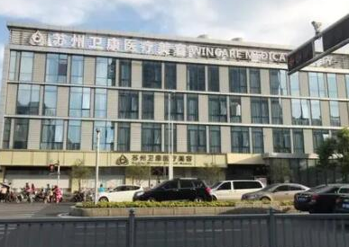 蘇州整形醫(yī)院前十排行榜單更新！看看有你pick的嗎！