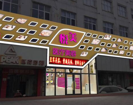 保定十大整形醫(yī)院排行名單都是哪些？前十人氣醫(yī)院名單公布！