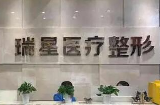長沙十大整形醫(yī)院排行榜單發(fā)布！實(shí)力人氣醫(yī)院名單更新！