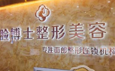 長(zhǎng)沙十大整形醫(yī)院排行榜單更新！權(quán)威口碑醫(yī)院推薦！