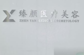 長沙整容整形醫(yī)院排名名單更新！這10家人氣醫(yī)院不容錯過！