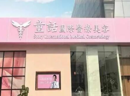 昆明十大整形醫(yī)院的排行名單大盤點！2022高口碑醫(yī)院推薦！