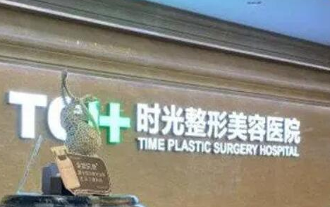 蘇州十大微整形醫(yī)院排名名單更新！口碑醫(yī)院不容錯(cuò)過！