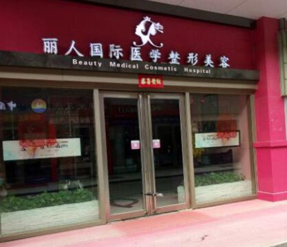 鄭州專業(yè)整形醫(yī)院排行名單大盤點！這10家人氣醫(yī)院不容錯過！