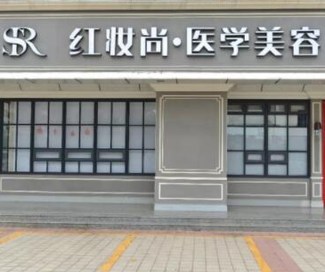 ?？诒容^好的整形醫(yī)院都是哪些？口碑醫(yī)院大PK！