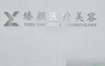 長(zhǎng)沙比較大美容整形醫(yī)院都有哪幾家？實(shí)力口碑醫(yī)院大PK！